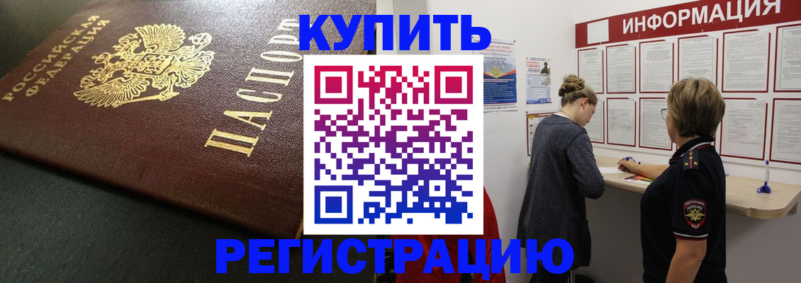 регистрация для дет. сада в Марий Эл