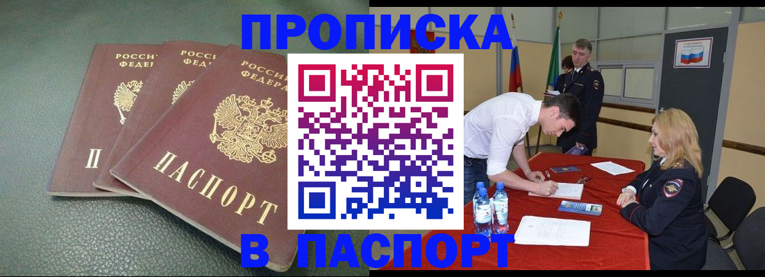 регистрация для школы в Марий Эл