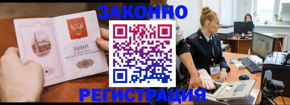 найти адрес прописки в Марий Эл